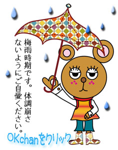 ブログ始めました
