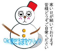 ブログ始めました