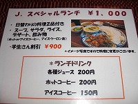 T_ƃfU[g